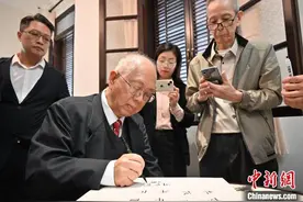 广东汕头：丘成桐旧居陈列馆开馆图片