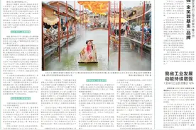 文旅科技融合，衡阳“火出圈”——第三届湖南旅游发展大会开幕式暨文化旅游推介会侧记图片