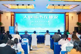 以融媒之力，筑城市之美：“人民城市在静安”融媒数字作品大赛闭幕图片