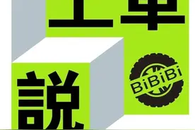 听个明白丨从两会现场到职场：解码汽车行业的 “她时代”图片