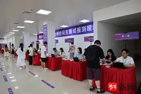 近1500人参加南中医综评面试，当天同步开放校园展示专业特色图片