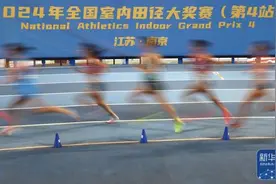 全国室内田径大奖赛第四站精彩瞬间图片