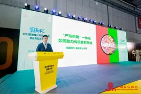 锅圈副总裁许诺：“产研供销”一体化，助贵州酸汤等美食走向全国图片