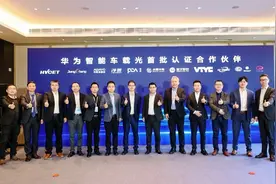 加码车载光领域！华为车BU将并入引望，今年营收增长约4倍图片