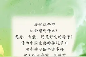 漫话端午｜为啥要系五色绳？图片
