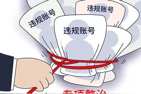看似未违规大号也予严惩抖音新规彰显“三有”担当图片