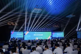 2023深圳国际消费电子博览会开幕图片