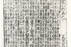 朱熹书院“菜根精神”的形成与影响图片