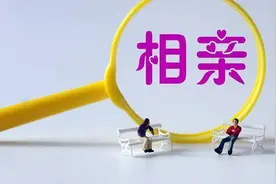 当一群在校的大学生决定去相亲图片
