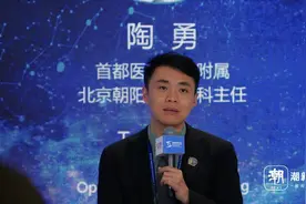 陶勇医生：期待借助AI技术，以多元化身份探索医疗新未来图片