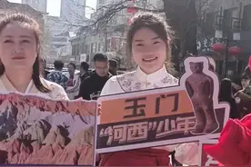 【甘快看】天水大地湾“美女”邂逅玉门火烧沟“帅哥”图片