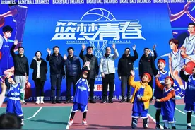 2024“篮梦青春”青少年U系列篮球赛事启动图片