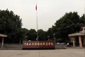 个别教师被举报“聚众淫乱”的河南院校：上月刚开会强调师德图片