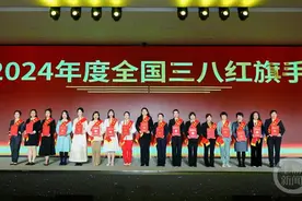 致敬！她们是巾帼榜样图片