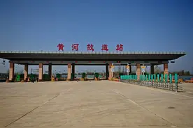 黄河故道站！商丘这个高速站名字不一般图片