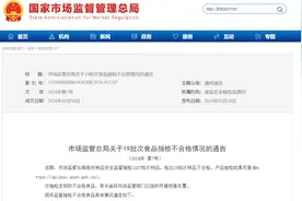 事关儿童保健品，该如何选择？权威解答来啦图片