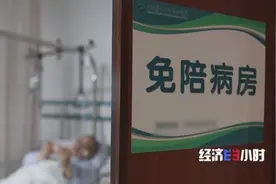 医疗护理员成新选择， “免陪照护”缓解“一人住院全家忙”图片