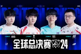 LPL四支全球总决赛战队出炉，粉丝期待世界赛再夺佳绩图片