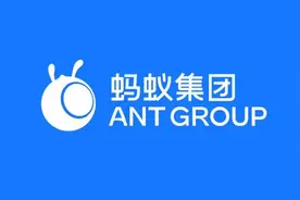 蚂蚁集团回应职级改革：旧体系不能匹配发展需求图片