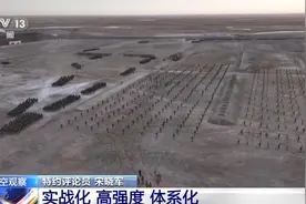 上天入海 全军开训！多兵种多样化演训有三大亮点图片