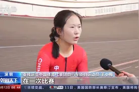 她是一名先天脑瘫患者 却突破自我 在自行车赛道上实现完美蜕变图片
