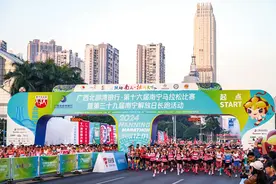 南宁马拉松获评“2025年世界田联精英标牌赛事”图片