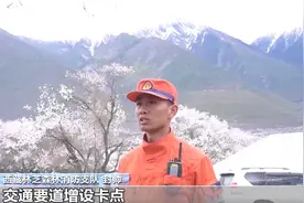 防患于未“燃” 多地森林消防员深入林区景点排查火灾隐患图片