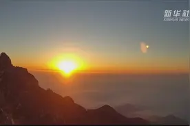 山东泰山：云海日出 蓬勃壮观图片