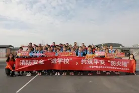 强化消防安全意识，共筑平安校园防线——山东平安产险开展消防安全进校园活动图片
