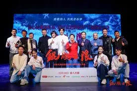 《鲲鹏击浪》办“凝心铸魂强根基、团结奋进新征程”主题教育活动图片