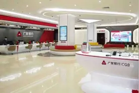 广发银行优化支付服务体验，开启外籍客户无忧支付新篇图片