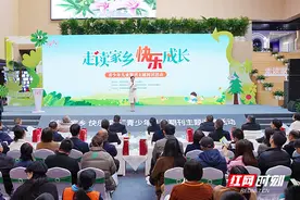 既读有字之书，也读无字之书——“走读家乡 快乐成长”青少年儿童期刊主题阅读活动现场侧记图片
