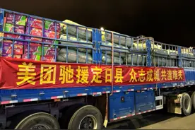 首批救灾物资已送达！美团驰援西藏地震灾区第二批20余万件应急物资正连夜发车图片