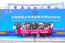 再创新高！国创赛深圳大学代表队斩获4金5银图片