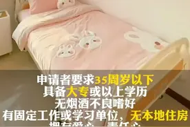 吉林一养老院招募年轻人入住：月租300元住单间，“南方小土豆”免费住一周图片