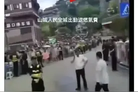 明查｜重庆“全城出动”退燃气费？实为综艺录制现场画面图片