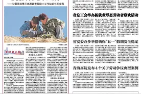 青海为参加第四届亚残运会获奖运动员 发放奖金26万元图片