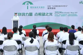 一年4300项临床试验 我国新药研发提速图片
