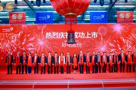 今年深圳首家A股上市企业来自龙岗，矽电股份成功登陆深交所创业板图片
