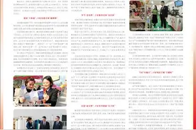 徽商银行持续深化转型发展  为奋力谱写中国式现代化安徽篇章贡献力量图片