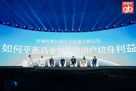 辛选集团与好孩子集团携手助推母婴行业安全健康发展图片