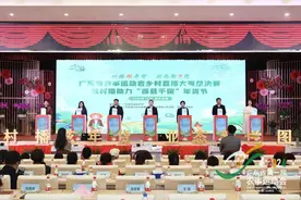 广东省农事运动会乡村直播大赛总决赛暨村播助力“百县千碗”年货节成功举办图片