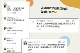 我逢人就夸的平价国货，老回购是有原因的图片