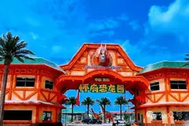 沁阳有个恐龙园！图片