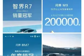 华为余承东：智能驾驶凑合能用与好用安全，完全不同图片