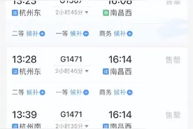 清明小长假火车票挺抢手，还可试试积分免费换车票，这份抢票攻略请收好图片