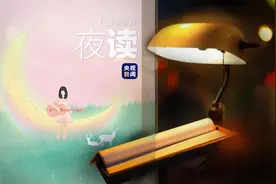 夜读丨发现了延长周末的神奇方法图片