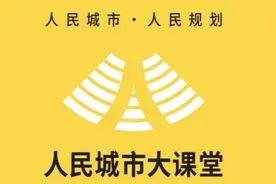 “人民城市大课堂”在金山区廊下镇开展“美丽乡村”专题讲座图片