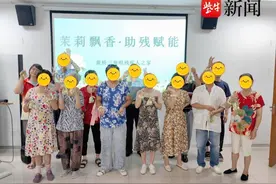 丰富残疾人精神文化生活！苏州相城黄桥街道开展茉莉花手串制作培训活动图片