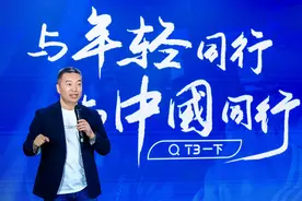 看2024｜T3出行崔大勇：行业迎来更大的发展空间图片